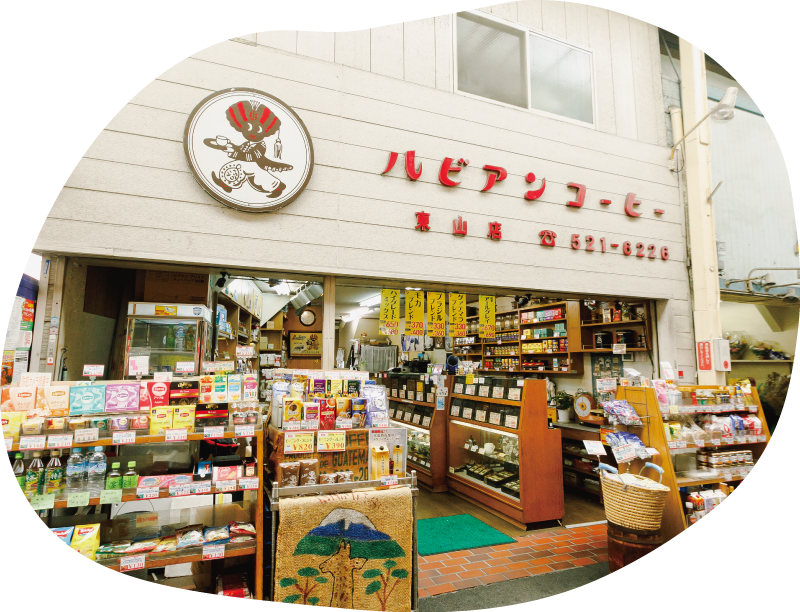 ルビアンコーヒー東山店