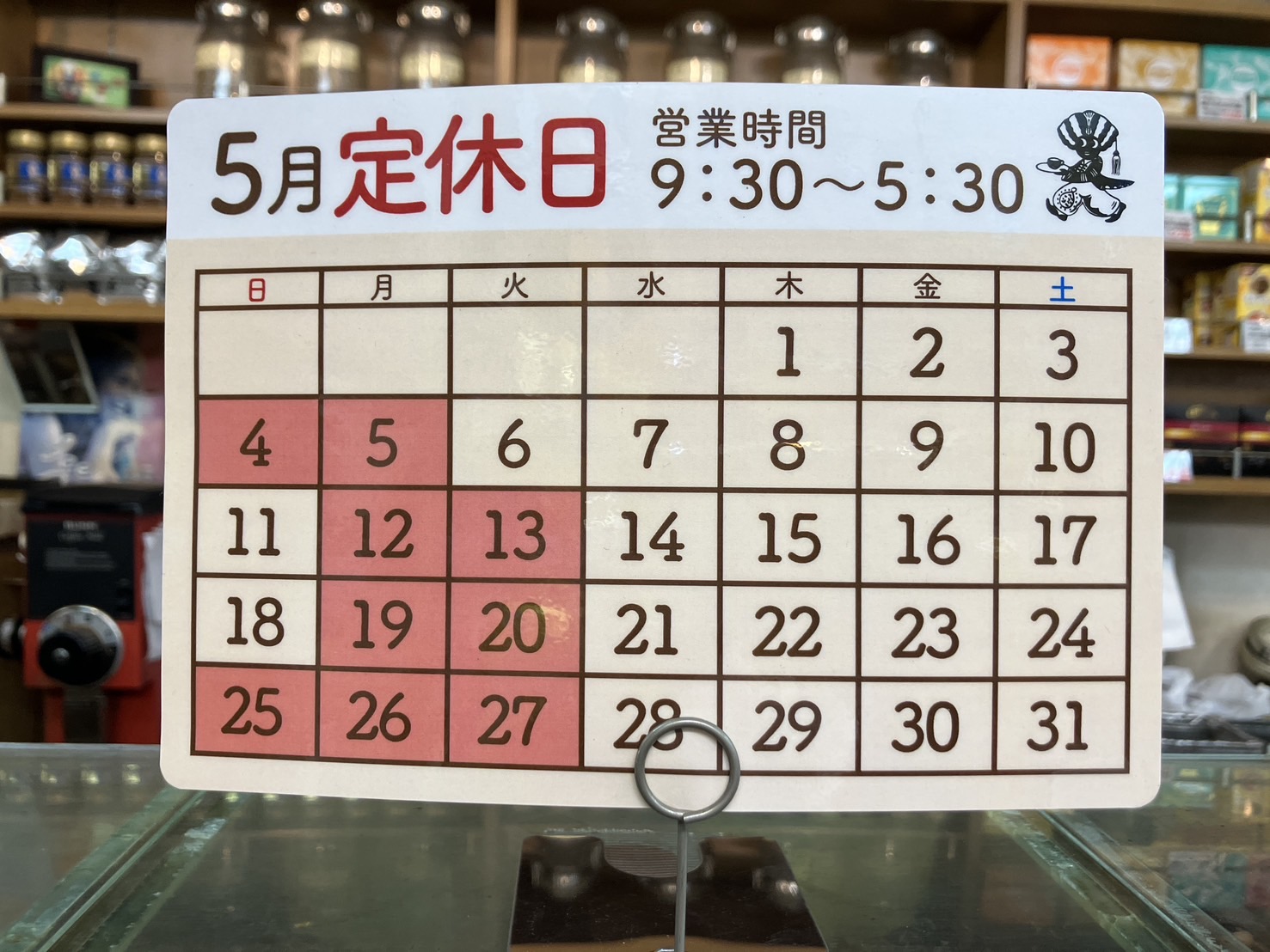 4月カレンダー