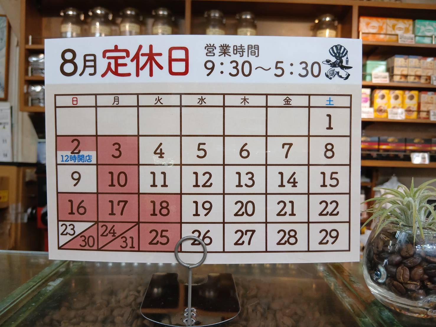 画像の説明