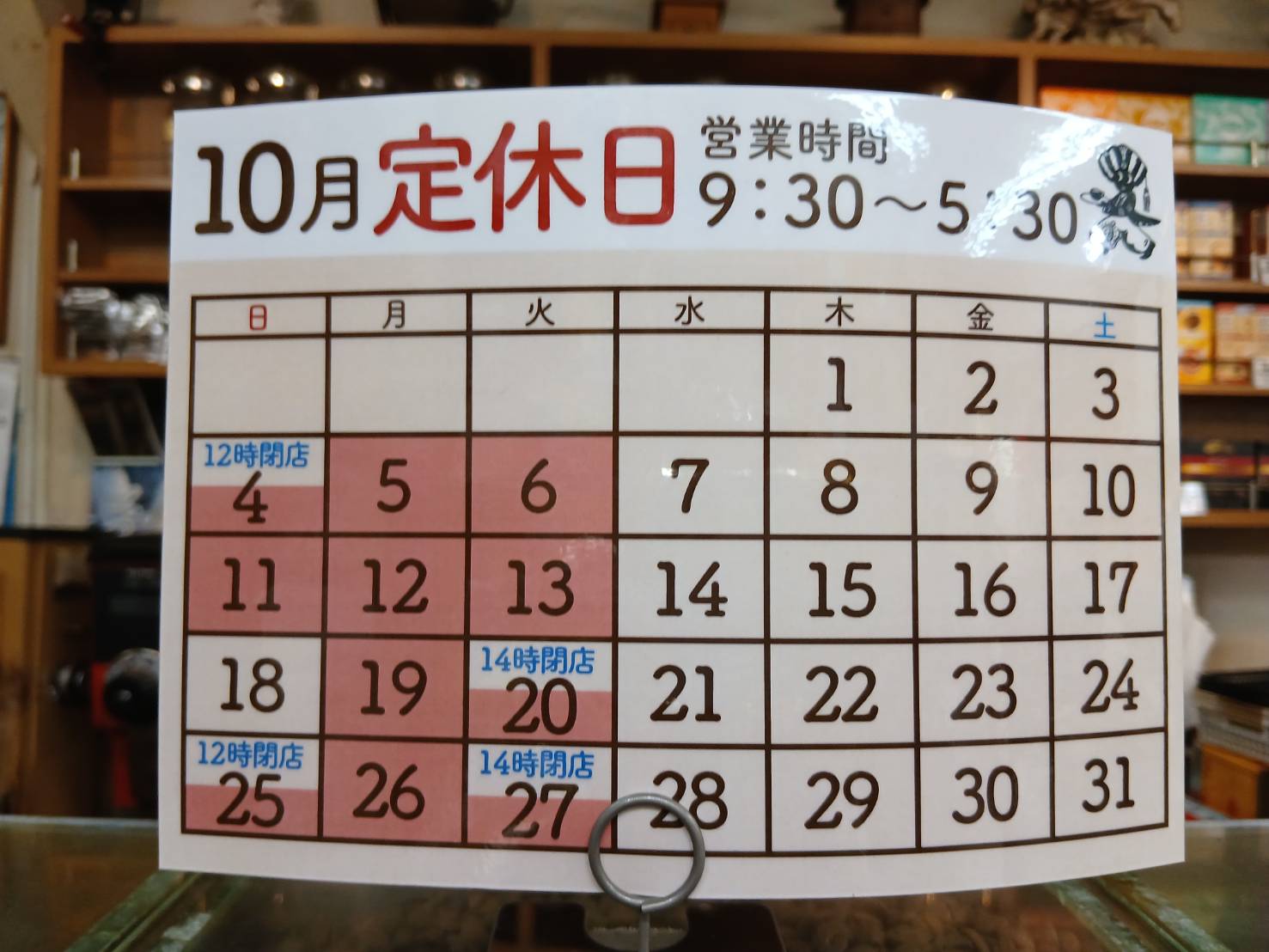 画像の説明 画像の説明