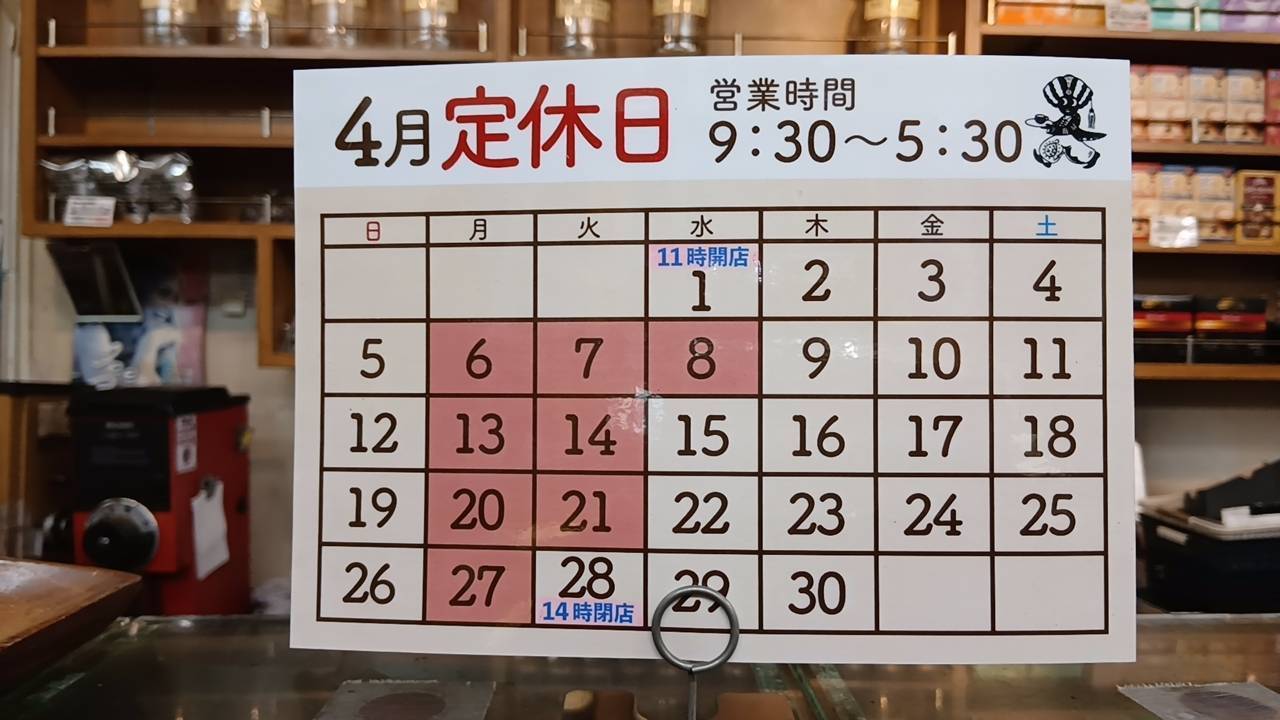 画像の説明 画像の説明